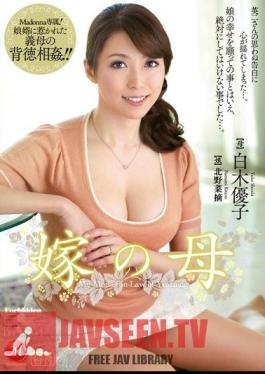 Mother Of Bride Yuko Shiraki