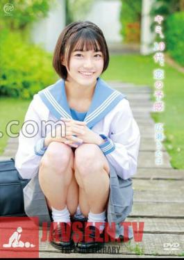 Hirose Utaha You, Teenager, Premonition Of Love