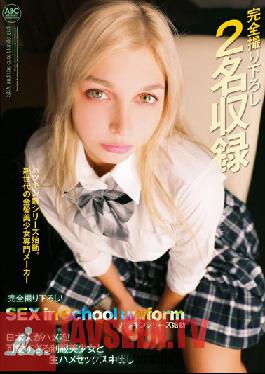 Studio ABC / Mousouzoku - Japanese Men Are Getting Laid! Raw Creampie Sex With An Excessively Cute Beautiful Young Girl In Uniform