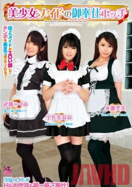 Studio TMA Beautiful Maid's Sex Service