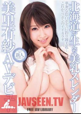 Beautiful Slender Born In Hokkaido Arisa Misato AV Debut