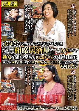 Studio Mature Woman Labo - Why Are You Trying To Get An Old Lady Like Me ? This Izakaya Bar Was Filled With Young Men And Women Having Fun, But We Decided To Pick Up This Mature Woman Drinking By Herself And Took Her Home! This Amateur Housewife Was Fille