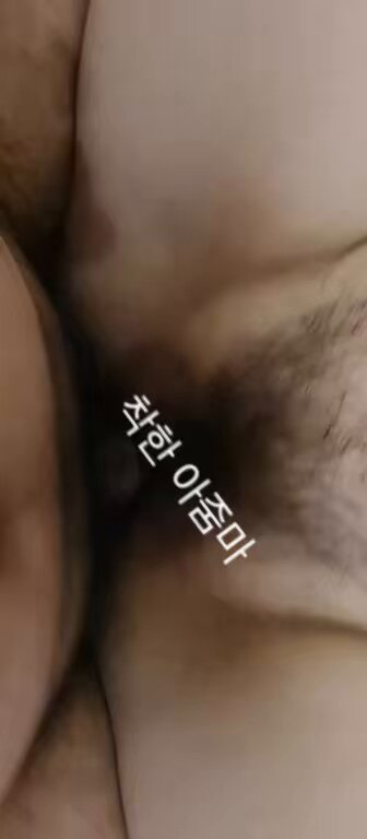 착한아줌마