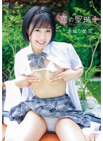 Kos! Love You! /Nanasei Kawachi