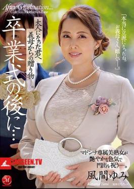 After The Graduation Ceremony ... A Gift From My Mother-in-law To You As An Adult. Yumi Kazama