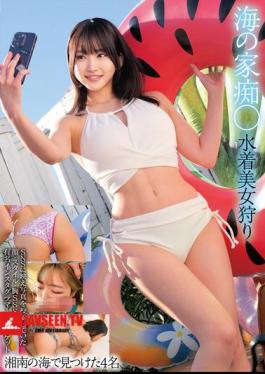 Beach House Molesters: Hunting Swimsuit Beauties 4 Women Found At Shonan Beach