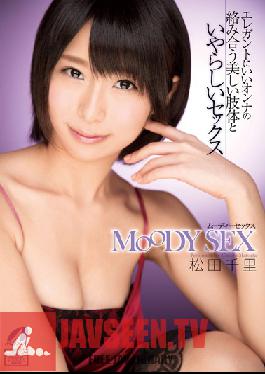 Studio Max A MOODY SEX! Erotic Sex with an Elegant Woman Chisato Matsuda