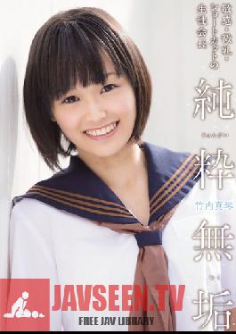 Studio Muku Sensitive Flat Chested President Of The Student Council With Short Hair. Pure And Innocent Makoto Takeuchi