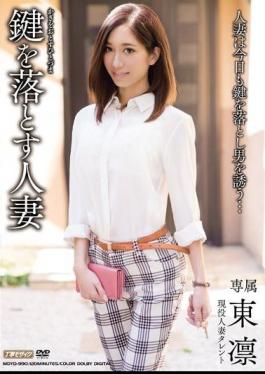 Married Woman Drops Her Key Rin Azuma