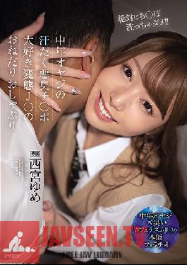 Middle-aged Father's Sweaty Stench Ji Po Love Metamorphosis J Begging Pacifier Nishimiya Yume