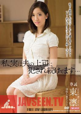 I, In Fact, We Continue To Be Committed To The Boss Of The Husband ... AzumaRin