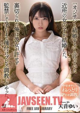 A Girl In The Neighborhood Who Said, "I'm Going To Marry An Old Man," Got Married. I Was Betrayed And I Trained The Seeding Press Until She Was Confined And Confined. Yui Amane
