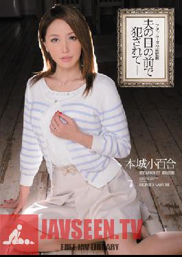 Studio Idea Pocket Fucked In Front Of Her Husband Sayuri Honjo