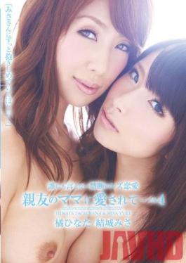Studio Deep's Forbidden Lesbian Love Can't Tell Anyone: I'm Having an Affair with My Friend's Mother! ( Hinata Tachibana & Misa Yuki )