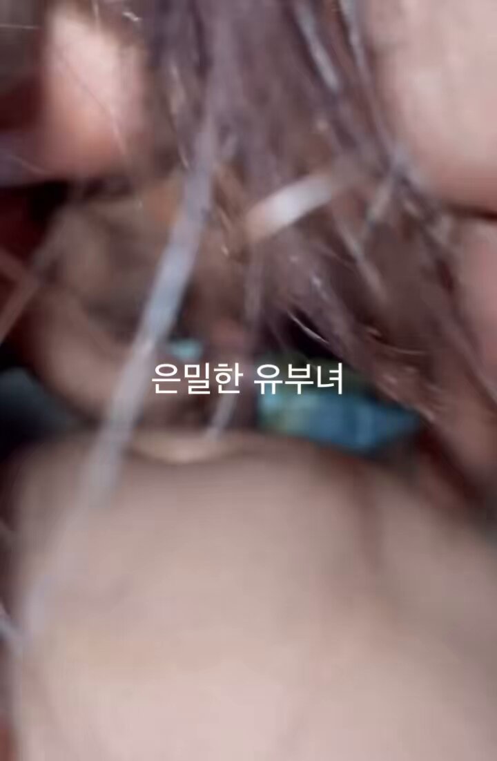 은밀한50대유부녀