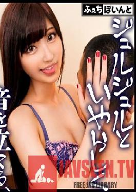 [Delivery only] Dense whole body lip covered with sloppy noise that makes a nasty noise # 2 Ando also Kashii Misuzu Kamikari Yuno