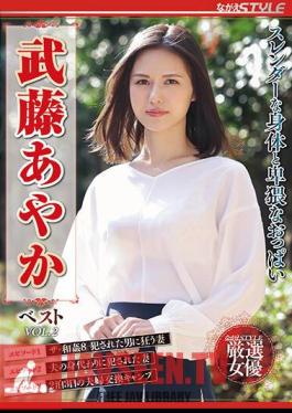 Slender Body And Obscene Breasts Ayaka Muto Best VOL.2