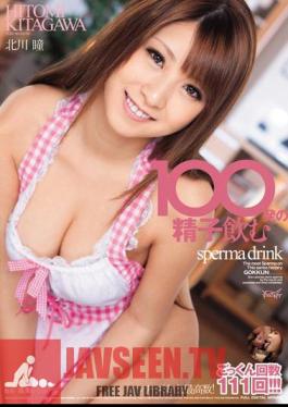 Hitomi Kitagawa Drink Sperm From 100
