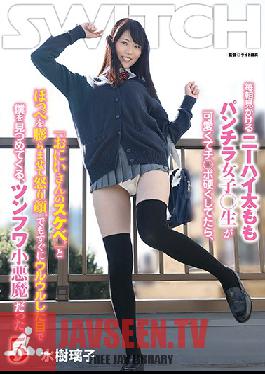 Studio SWITCH - I See Her Knee-High Socks And Thighs Every Morning. The Panty Shots Of A Cute College Girl Was Giving Me A Boner And She Got Mad At Me, Saying You're A Dirty Man. But She's Really A Bewitching Tsundere Girl And She Started Ga