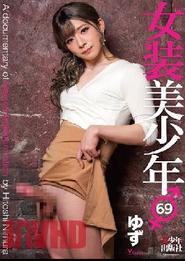 Transvestite Boy 69 Yuzu