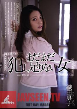 Woman Oda Is Not Enough Committed Still Mako