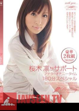 Rin Sakuragi Masturbation Rin Sakuragi Time Of Your Support