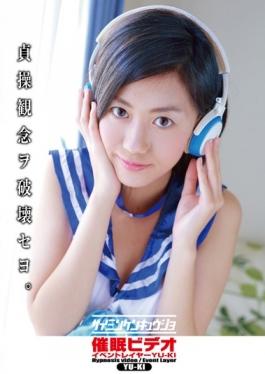Hypnosis Video Event Layer YU-KI - Saimin Kenkyuusho Bekkan