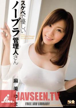 Yuma Asami's Bra-friendly Management People In The Lascivious