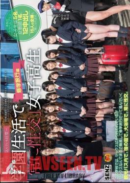 Campus Life Absorbed In Fucking Schoolgirls Who Get Laid Every Day - Field Trip Edition