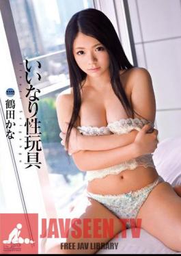 Your Cum Recipient Girl Toy Does As She Is Told Kana Tsuruta Toys