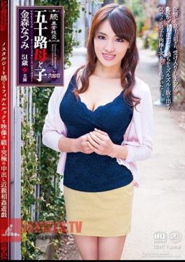 Unnatural Sexual Relations - 50 Year Old Mother and Son 24 Natsumi Kanamori