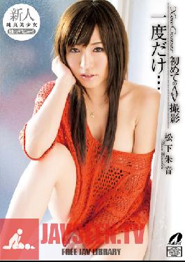 New Comer Just One Fuck..Her First Porn Akane Matsushita