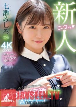 Newcomer With A Cute Smile From N City, Chiba Prefecture, Who Has Been Talked About At Other Schools Makes Her AV Debut Mishiro Nanase