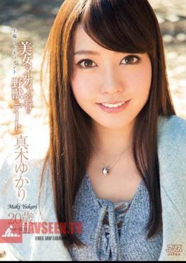 A Beauty, A Handsome Director And A Beast On A Date. Yukari Maki