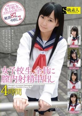 School Girls, 4 Hours Out The Vagina During Ejaculation To Everyone - S Kyuu Shirouto