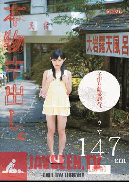 Studio Minimum Real Creampie. Pregnancy Goal Hot Spring Trip. Rina 147cm (Hairless)