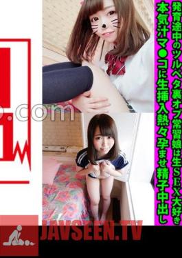 Uniform Reflation Small Breasts Beautiful Girl Nami-chan Growing Tsurupeta Back Op Addiction Daughter Loves Raw SEX