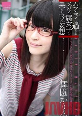 Studio h.m.p You Won't Believe The Masochistic Fantasies Glasses-Wearing Comic Book Nerd Girl Karin Maisono Has!