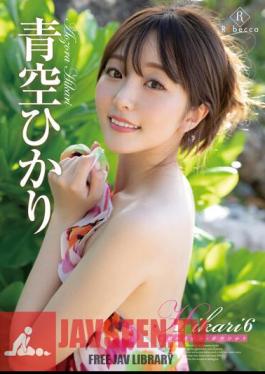 Hikari6 Memories Of A Smile, Hikari Aozora