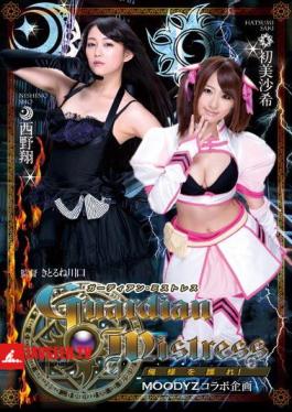 The Mamore Me Like - Guardian Mistress! - MOODYZ Collaboration Planning