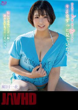 I Want To Look At You,Always/Ichika Seta