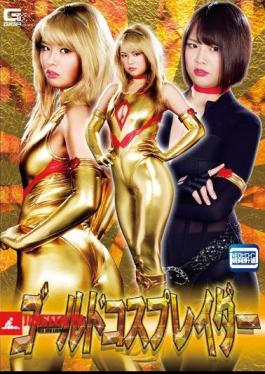 Gold Cosplayer Sanada Mizu Rare