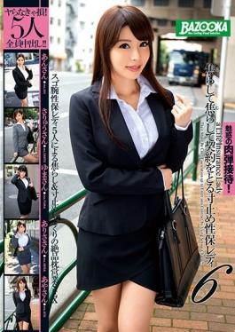 studio K.M.Produce - Dimensions Preventing Property Coercive Lady 6 To Take A Contract With