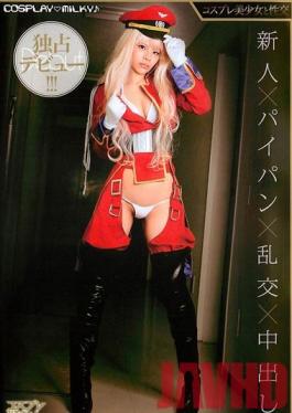 Studio Mirukipurin Watch Cosplay Girls & Sex CHIE