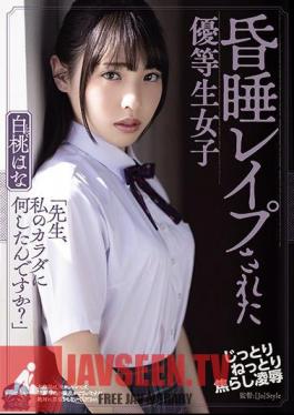 Rep Honor Student Girls White Peach Hana