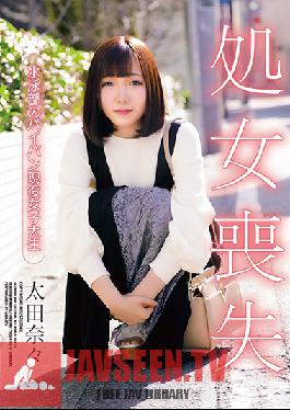 Virgin Failure College Girl Part Of The Swimming Club With A Shaved Pussy - Nana Ota
