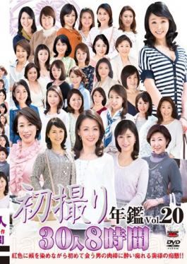 First Shooting Yearbook Vol.20