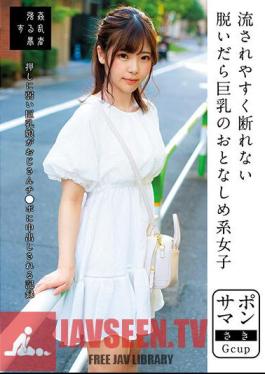 Support Man Easy To Be Swept Away And Can't Refuse When You Take It Off, A Quiet Girl With Big Tits Saki Gcup Saki Sakura
