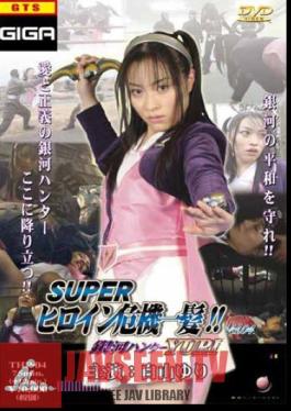 Super Class Female Hero Crisis Hair! Vol.04