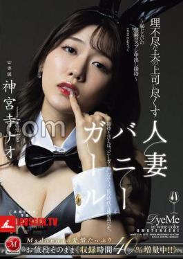 Bunny Girl Married Woman Serves Her Unreasonable Husband's Boss Embarrassing And Obscene Cosplay Creampie Entertainment Nao Jinguji